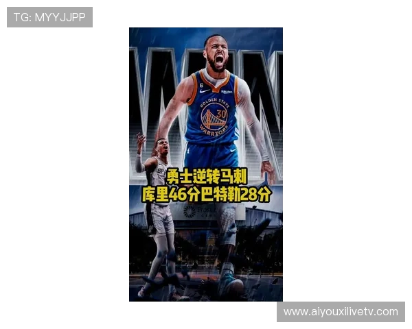 巴特勒末节连续突破得分,助勇士险胜马刺 巴特勒末节连续突破得分,助勇士险胜马刺