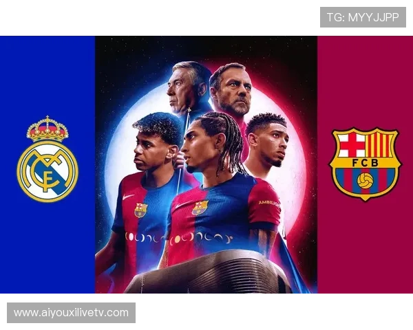 加泰罗尼亚德比百年恩怨，历史数据与心理优势偏向巴萨