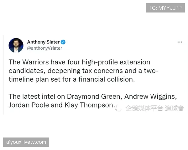 “评论:勇士王朝最后一舞?追梦格林合同选项与库明加成长带来的阵容抉择”