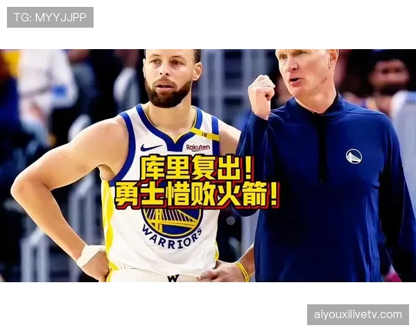 火箭117-116险胜勇士取6连胜,库里复出首秀29分绝杀未果